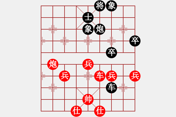 象棋棋譜圖片：激戰(zhàn)無(wú)名川 - 步數(shù)：50 