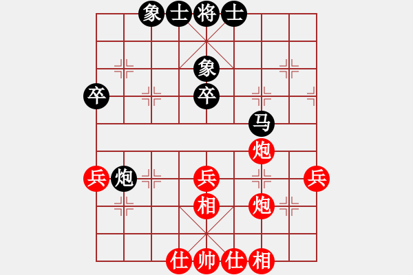 象棋棋谱图片：河北 申鹏 先和 河北 陆伟韬  - 步数：40 