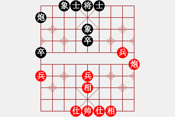 象棋棋谱图片：河北 申鹏 先和 河北 陆伟韬  - 步数：50 