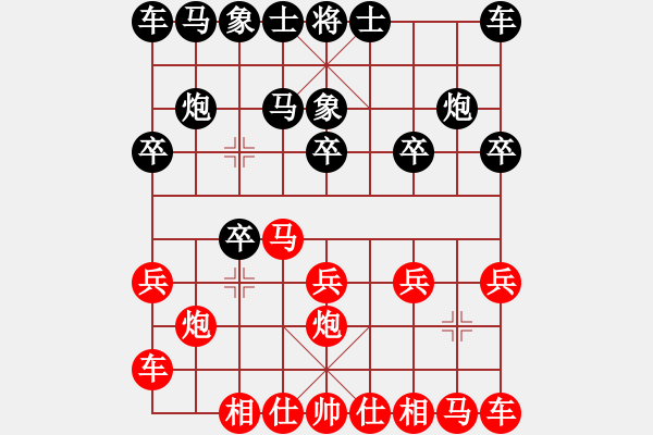 象棋棋譜圖片：拜師學棋[紅] -VS- 棋友[黑]（9） - 步數(shù)：10 