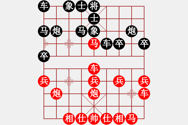 象棋棋譜圖片：拜師學棋[紅] -VS- 棋友[黑]（9） - 步數(shù)：20 