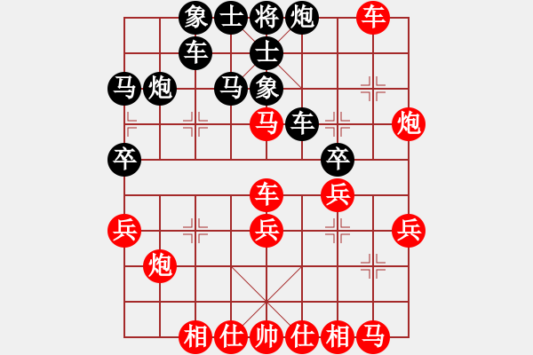 象棋棋譜圖片：拜師學棋[紅] -VS- 棋友[黑]（9） - 步數(shù)：30 