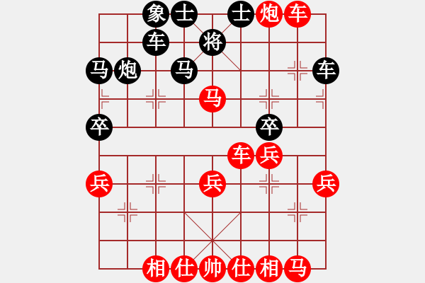 象棋棋譜圖片：拜師學棋[紅] -VS- 棋友[黑]（9） - 步數(shù)：40 