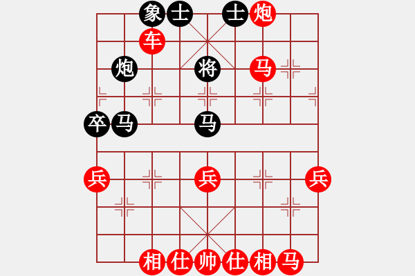 象棋棋譜圖片：拜師學棋[紅] -VS- 棋友[黑]（9） - 步數(shù)：50 