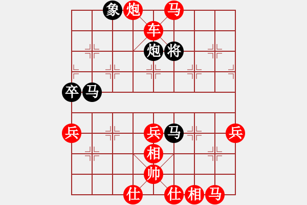 象棋棋譜圖片：拜師學棋[紅] -VS- 棋友[黑]（9） - 步數(shù)：60 