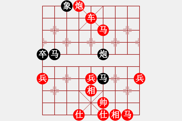 象棋棋譜圖片：拜師學棋[紅] -VS- 棋友[黑]（9） - 步數(shù)：65 