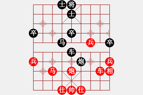 象棋棋譜圖片：深山居士(6段)-勝-腳東港(6段) - 步數(shù)：50 