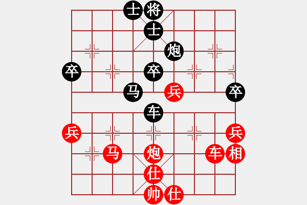 象棋棋譜圖片：深山居士(6段)-勝-腳東港(6段) - 步數(shù)：53 