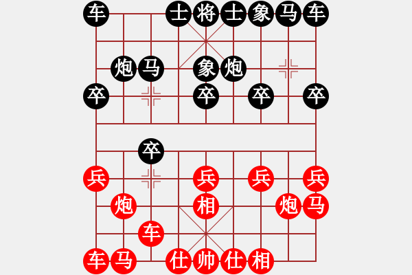 象棋棋譜圖片：李魁勉 vs 劉偉烈 - 步數(shù)：10 