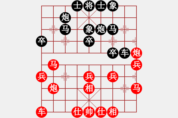 象棋棋譜圖片：李魁勉 vs 劉偉烈 - 步數(shù)：30 