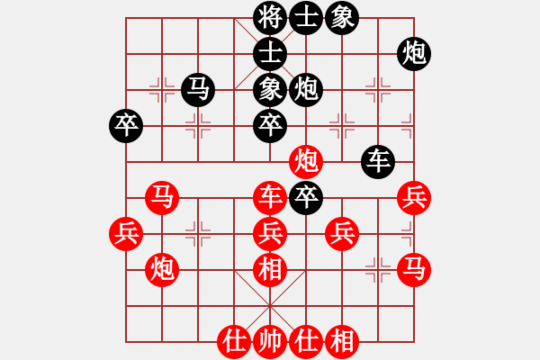 象棋棋譜圖片：李魁勉 vs 劉偉烈 - 步數(shù)：40 