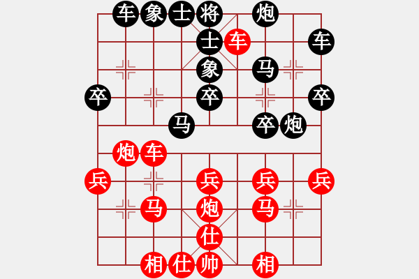 象棋棋譜圖片：洪門-劉興明VS倚天高手(2016 10 22 星期六) - 步數(shù)：30 