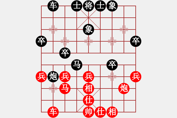 象棋棋譜圖片：大反先(4段)-和-荊州神州行(5段) - 步數(shù)：30 