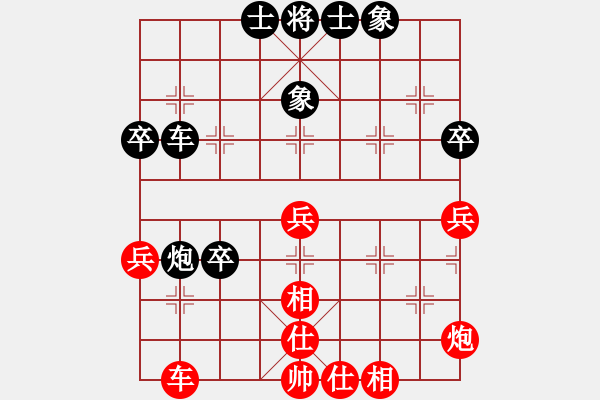 象棋棋譜圖片：大反先(4段)-和-荊州神州行(5段) - 步數(shù)：50 