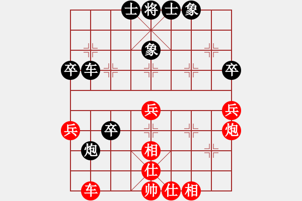 象棋棋譜圖片：大反先(4段)-和-荊州神州行(5段) - 步數(shù)：60 