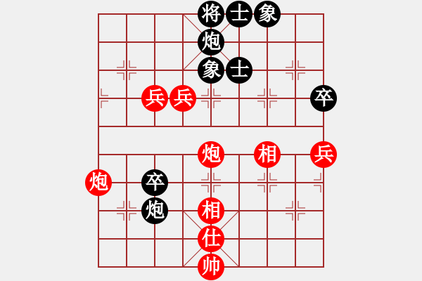 象棋棋譜圖片：答案(9段)-勝-西白虎(月將) - 步數(shù)：100 