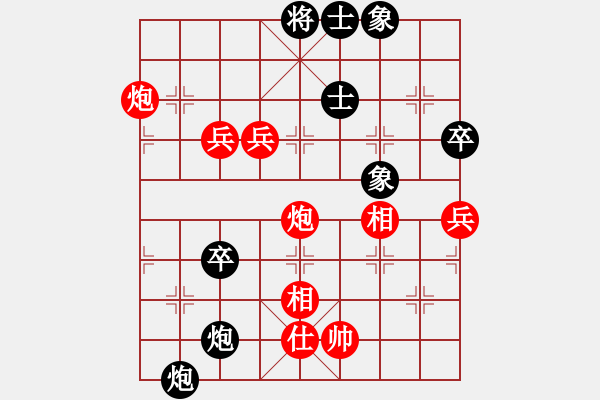 象棋棋譜圖片：答案(9段)-勝-西白虎(月將) - 步數(shù)：110 