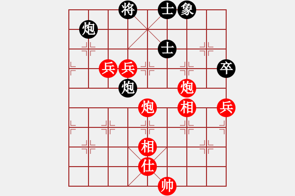 象棋棋譜圖片：答案(9段)-勝-西白虎(月將) - 步數(shù)：120 