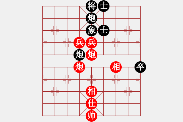 象棋棋譜圖片：答案(9段)-勝-西白虎(月將) - 步數(shù)：130 