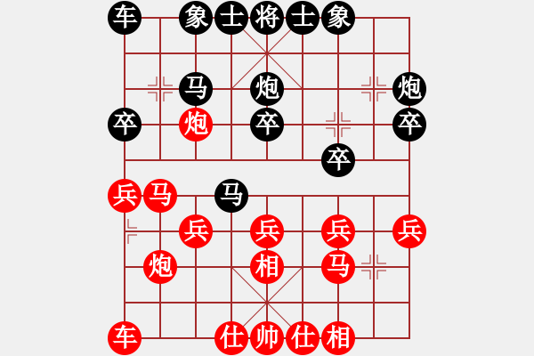 象棋棋譜圖片：答案(9段)-勝-西白虎(月將) - 步數(shù)：20 