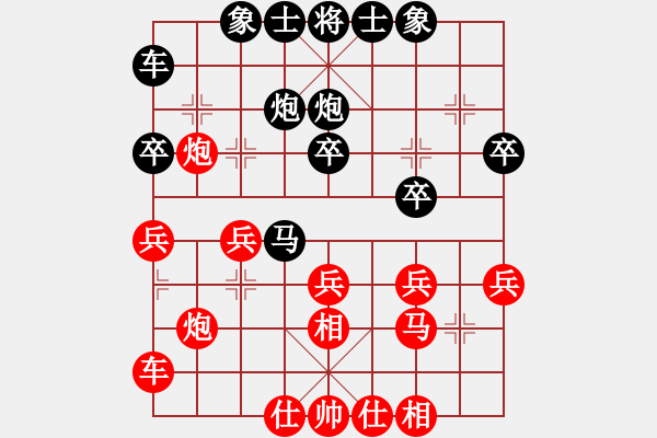 象棋棋譜圖片：答案(9段)-勝-西白虎(月將) - 步數(shù)：30 