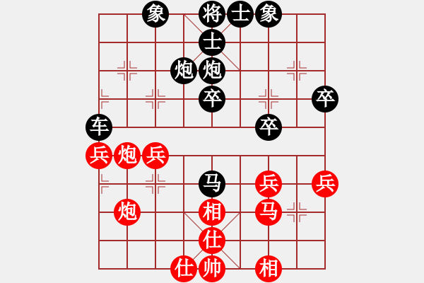 象棋棋譜圖片：答案(9段)-勝-西白虎(月將) - 步數(shù)：40 