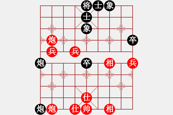 象棋棋譜圖片：答案(9段)-勝-西白虎(月將) - 步數(shù)：60 