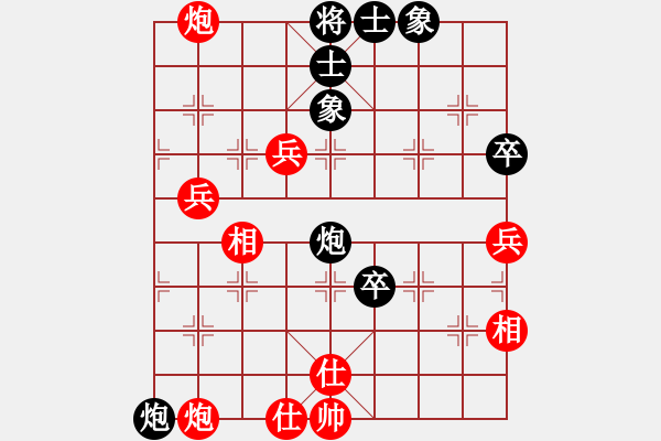 象棋棋譜圖片：答案(9段)-勝-西白虎(月將) - 步數(shù)：70 