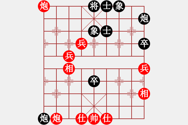 象棋棋譜圖片：答案(9段)-勝-西白虎(月將) - 步數(shù)：80 