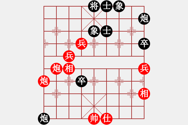 象棋棋譜圖片：答案(9段)-勝-西白虎(月將) - 步數(shù)：90 