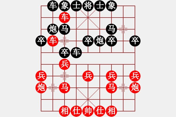 象棋棋譜圖片：河南社體中心 宋潔 勝 新疆體育總會 李博雅 - 步數(shù)：20 