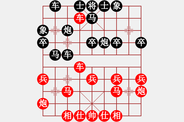 象棋棋譜圖片：河南社體中心 宋潔 勝 新疆體育總會 李博雅 - 步數(shù)：30 