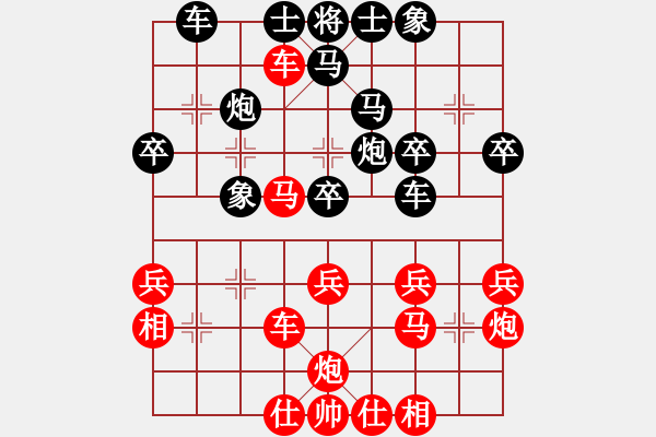 象棋棋譜圖片：河南社體中心 宋潔 勝 新疆體育總會 李博雅 - 步數(shù)：40 