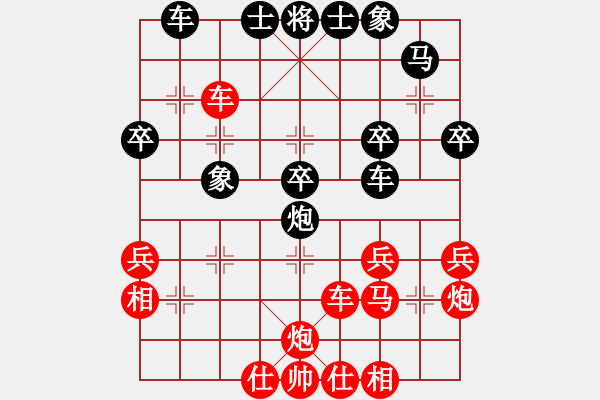 象棋棋譜圖片：河南社體中心 宋潔 勝 新疆體育總會 李博雅 - 步數(shù)：50 