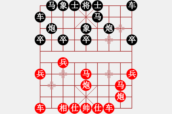 象棋棋譜圖片：倚天高手VSlh4624324(2016 10 2 星期日) - 步數(shù)：20 