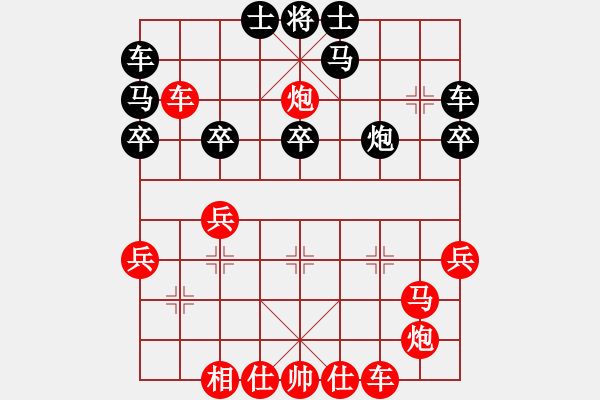 象棋棋譜圖片：倚天高手VSlh4624324(2016 10 2 星期日) - 步數(shù)：29 