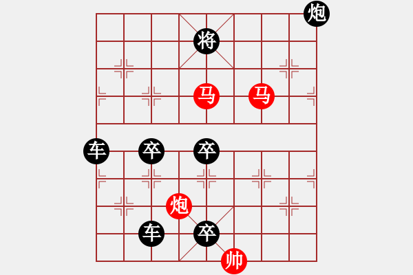 象棋棋譜圖片：《雅韻齋》【 三陽開泰 】 秦 臻 擬局 - 步數(shù)：40 