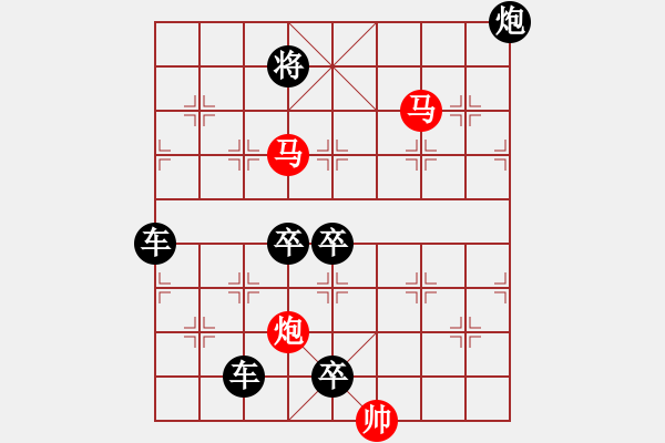 象棋棋譜圖片：《雅韻齋》【 三陽開泰 】 秦 臻 擬局 - 步數(shù)：60 