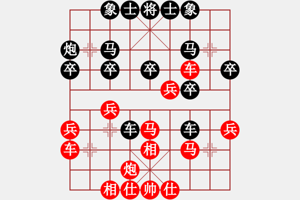 象棋棋譜圖片：天雷(4段)-勝-新魔教教主(1段) - 步數(shù)：30 