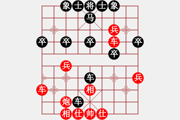 象棋棋譜圖片：天雷(4段)-勝-新魔教教主(1段) - 步數(shù)：40 