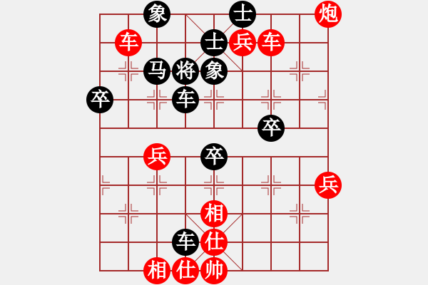 象棋棋譜圖片：天雷(4段)-勝-新魔教教主(1段) - 步數(shù)：60 