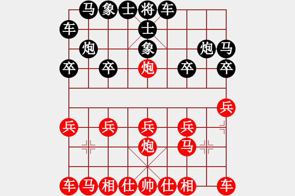 象棋棋譜圖片：橫才俊儒[292832991] -VS- 平安是福[344087869] - 步數(shù)：10 