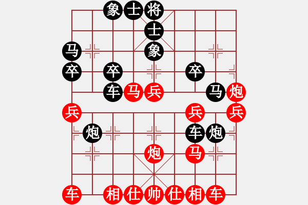 象棋棋譜圖片：橫才俊儒[292832991] -VS- 平安是福[344087869] - 步數(shù)：30 