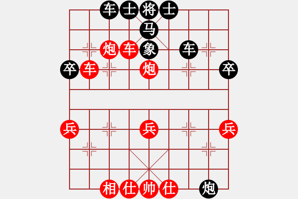 象棋棋谱图片：龙燕[1091394369] -VS- 陈开镇[243249400] - 步数：50 