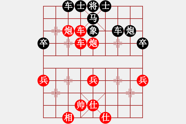 象棋棋譜圖片：龍燕[1091394369] -VS- 陳開鎮(zhèn)[243249400] - 步數(shù)：57 