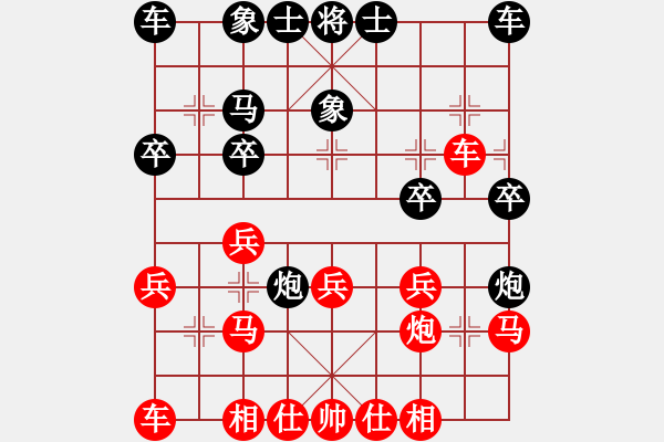 象棋棋譜圖片：測評 有車二平六 再退三 抓炮的棋 - 步數(shù)：20 