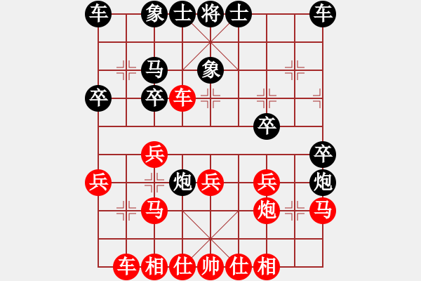 象棋棋譜圖片：測評 有車二平六 再退三 抓炮的棋 - 步數(shù)：23 