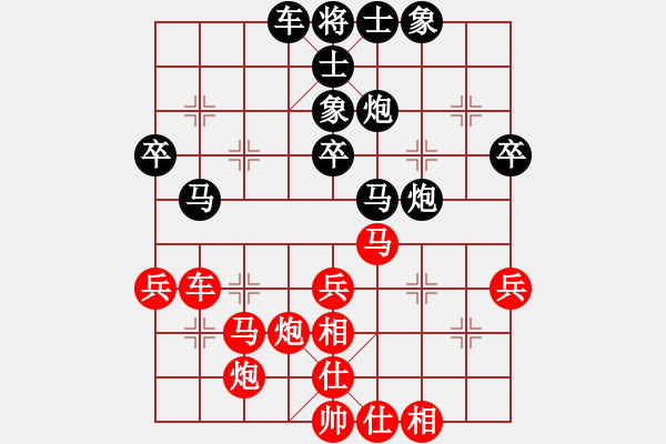 象棋棋谱图片：刘欢 先和 伍霞 - 步数：40 
