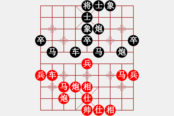 象棋棋谱图片：刘欢 先和 伍霞 - 步数：44 