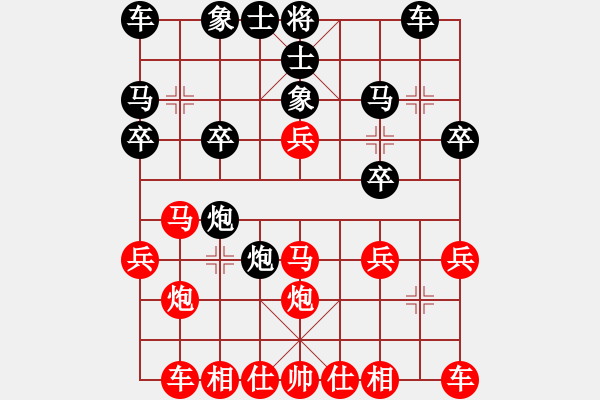 象棋棋譜圖片：天才[362496502] -后負(fù)- 啊哈[3177757808] - 步數(shù)：20 